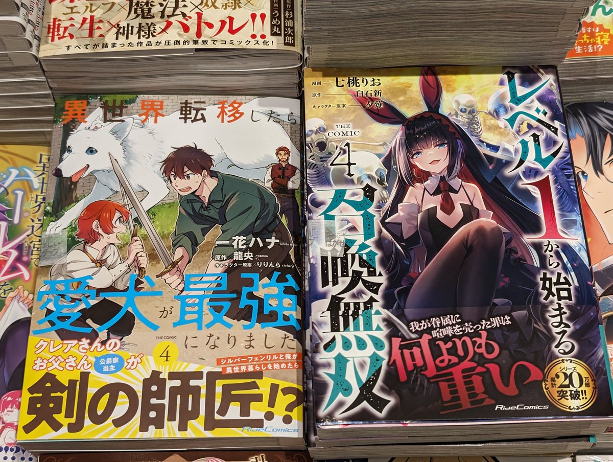 霜月さんはモブが好き 4