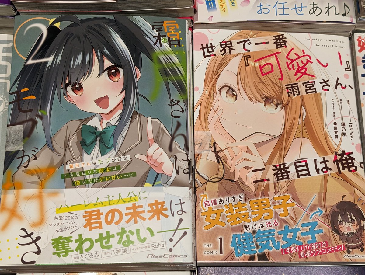 霜月様ご確認ページ ゴレンジャー×コウペンちゃん 棒グラふせん – コウペンちゃん はなまる