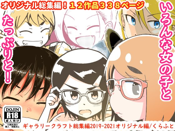 🉐2/1現在 🔵DLsite❄️ウインターセール【~2/14】 ❄️既刊すべて半額(総集編含む) https://dlsite.com/maniax/circle/profile/=/maker_id/RG14719.html 🎟️各種クーポン【18%OFFなど】 https://dlsite.com/maniax/mypage/coupon/list 🔴FANZA 「ぶっかけ/ファンタジー」作品30%OFF【~2/9】 https://dmm.co.jp/dc/doujin/-/list/=/article=maker/id=76684/ 🎟️17%OFFなどクーポン https://coupon.dmm.co.jp