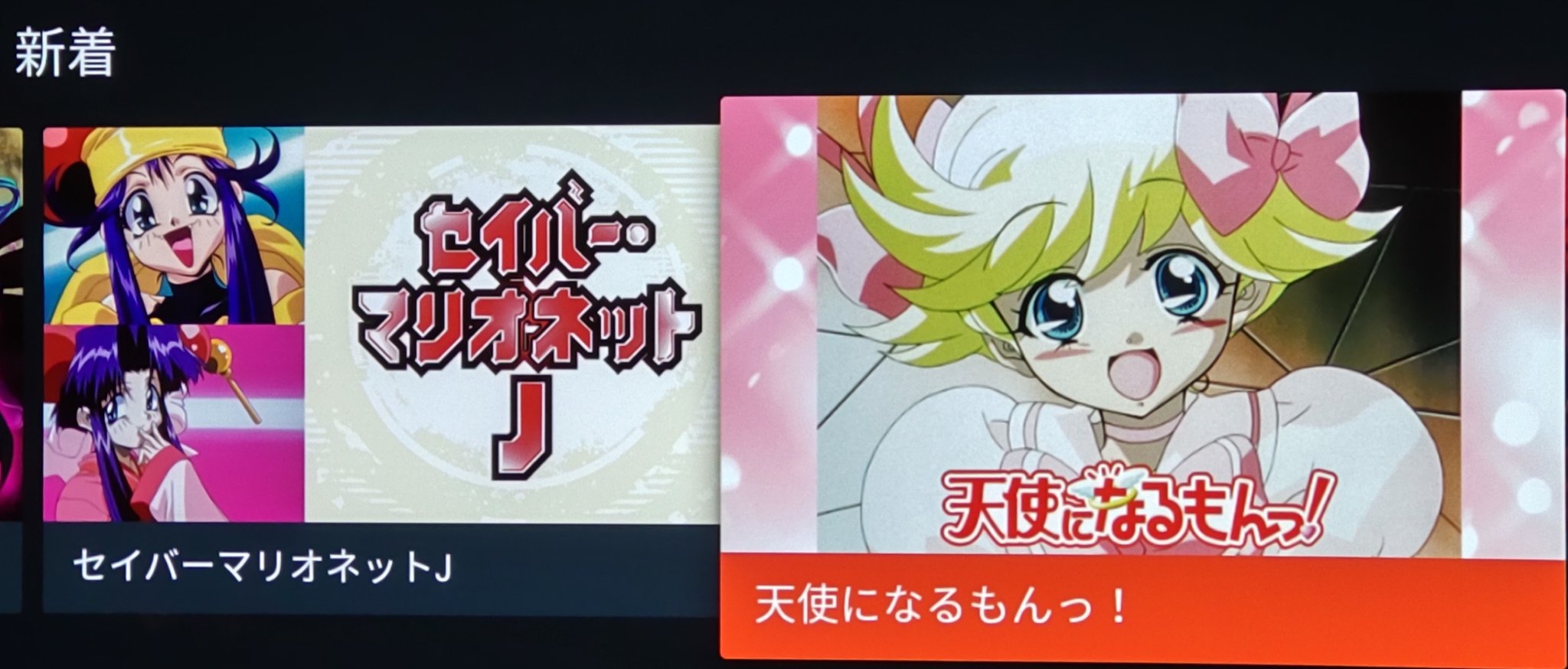 天使なのに Amazon.co.jp: 【Amazon.co.jp限定】UNIQUE(天使だと思っていた