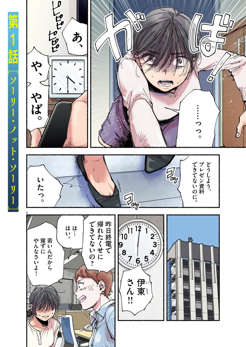 (2/16) 