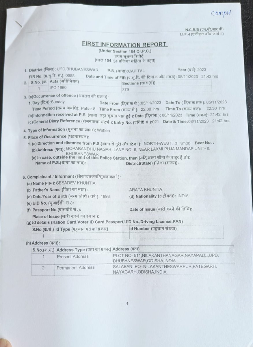 SHESHADEBAKHUN1's tweet photo. @dcpbbsr @cpbbsrctc @odisha_police Sir ,
ନମସ୍କାର ମୁଁ ଶେଷଦେବ ଖୁଣ୍ଟିଆ ଗ୍ରାମ:- ଶାଳବଣି, ପୋଷ୍ଟ:- ନୀଳକଣ୍ଠସ୍ୱରପୁର, ଜିଲ୍ଲା:- ନୟାଗଡ ମୋର GLAMOR ଗାଡ଼ି BLUE କଲର ର Dt-5/11/2023 ରେ Unit-7 Gopabandhu Nagar ଠାରୁ ଚୋରି ହେଇଯାଇଛି ଯଦି ମୋର ଗାଡ଼ି ଟାକୁ ଖୋଜିବାରେ ସହାୟକ ହେବେ ମୁଁ ଆପଣଙ୍କ ପାଖରେ ଚିର ପ୍ରକୁତ 5ଲାଭ କରିବି।।🙏🙏🙏 https://t.co/l3rUWNdj8a