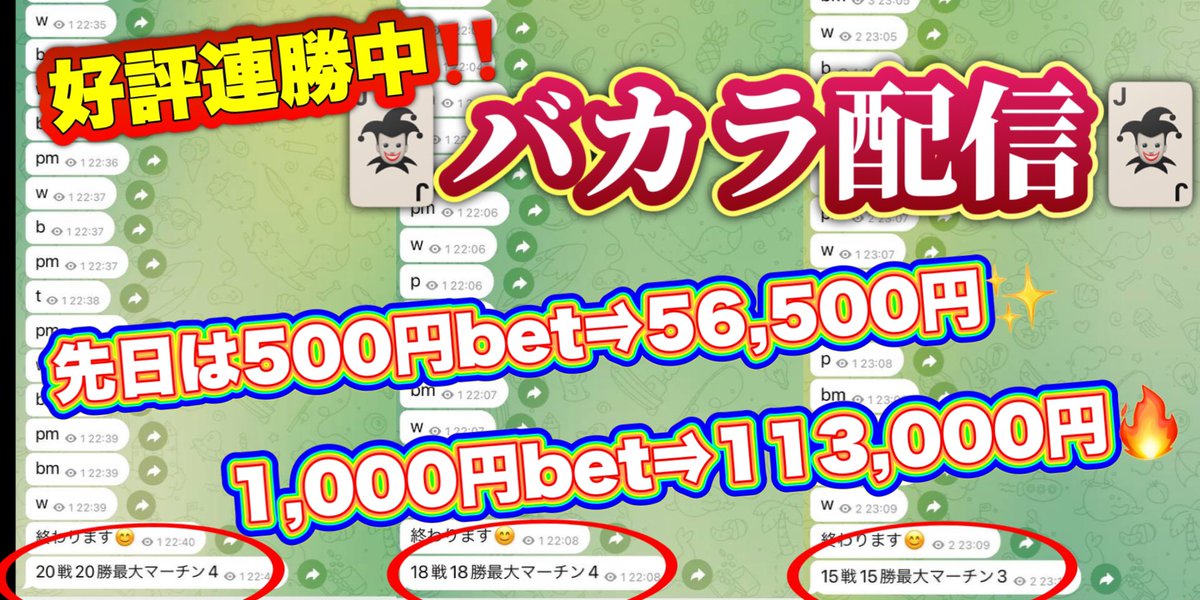 ♠️『バカラ配信』♦️

※1回配信平均15～20勝✨
※1日10～15回の配信✨

配信に合わせてポチポチ🃏
一日で+5万overの猛者も✨
初心者さん🔰大歓迎

lin.ee/nPnHdjG

⬆️参加はこちら✨

#ad  ドル円/ホイップ/指標/副業/ロスカット/おこづかい/自動売買
