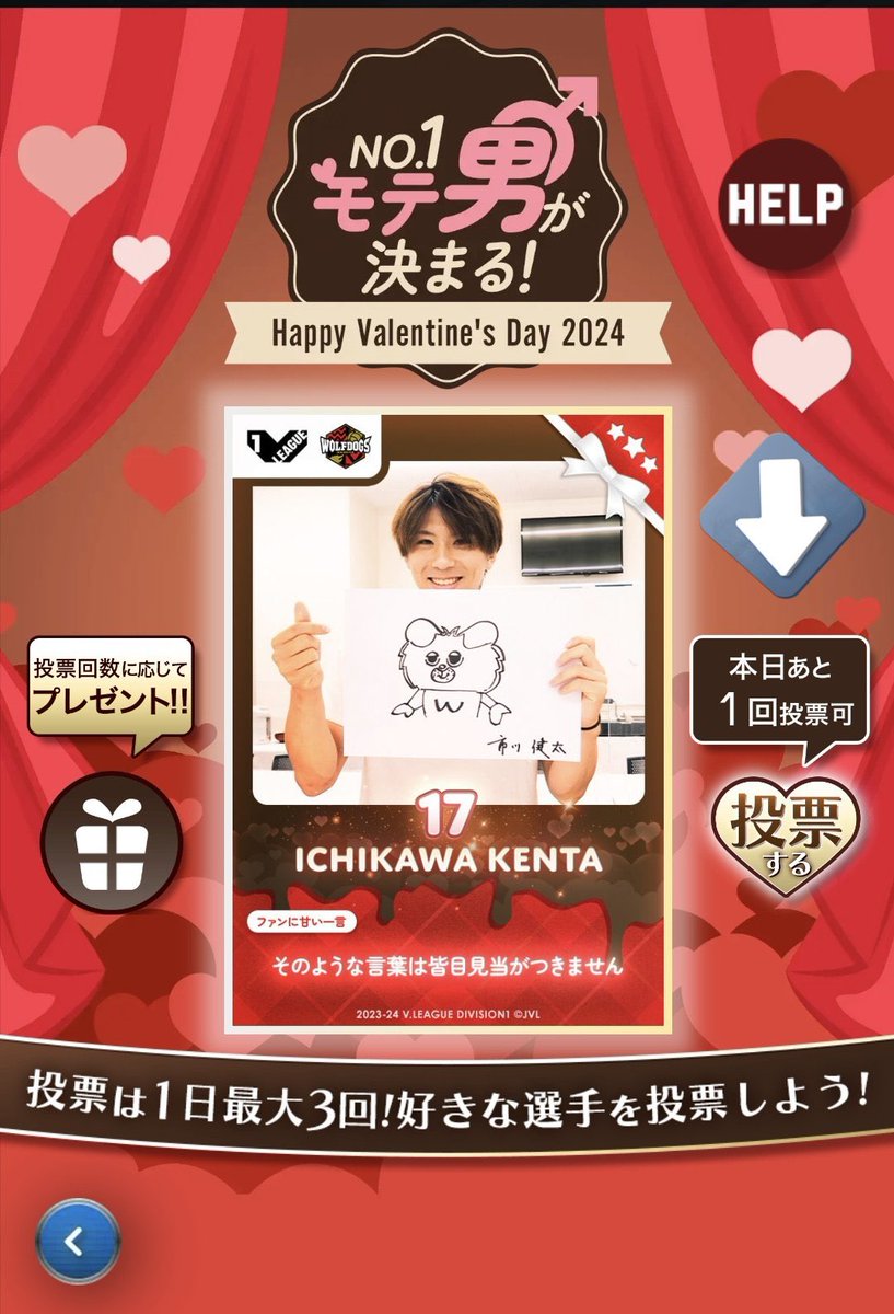 n1k0n1k00406's tweet photo. ウルドとして絶対勝つド

普通に負けたくない。。。
拡散とVコレの投票よろしくお願いします🙇 https://t.co/GCPuztssuP