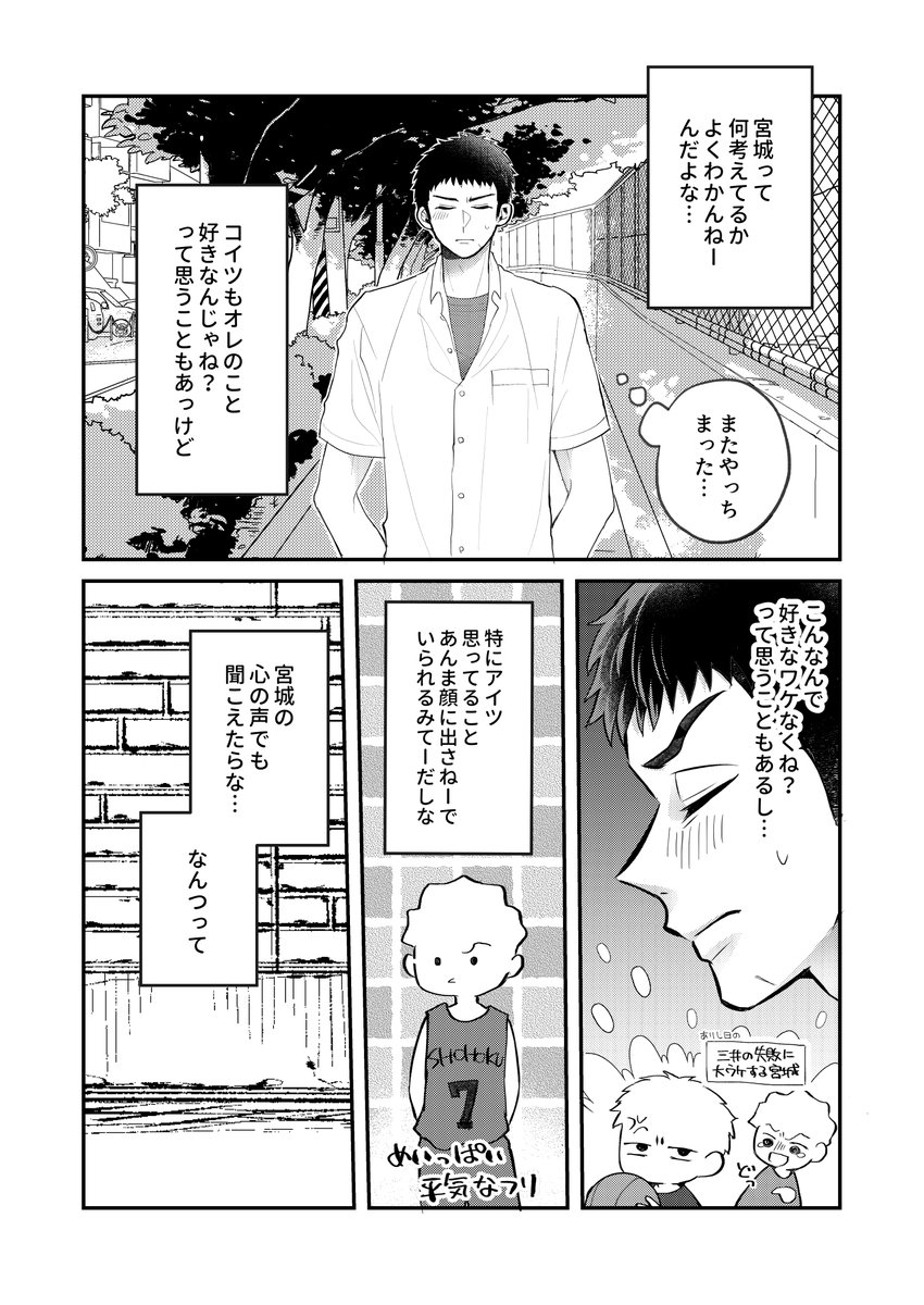 (2/3) 
