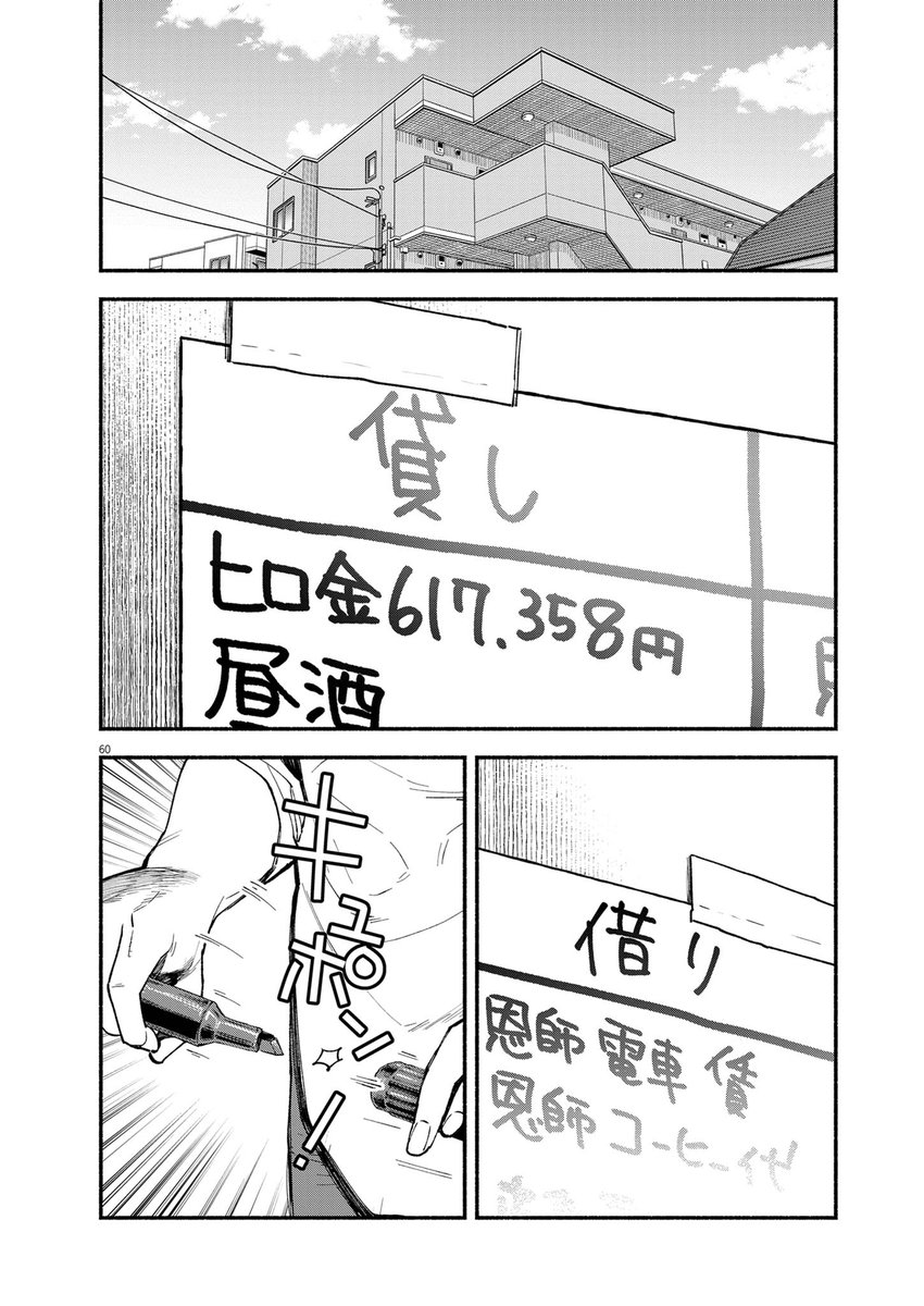 (16/16) 