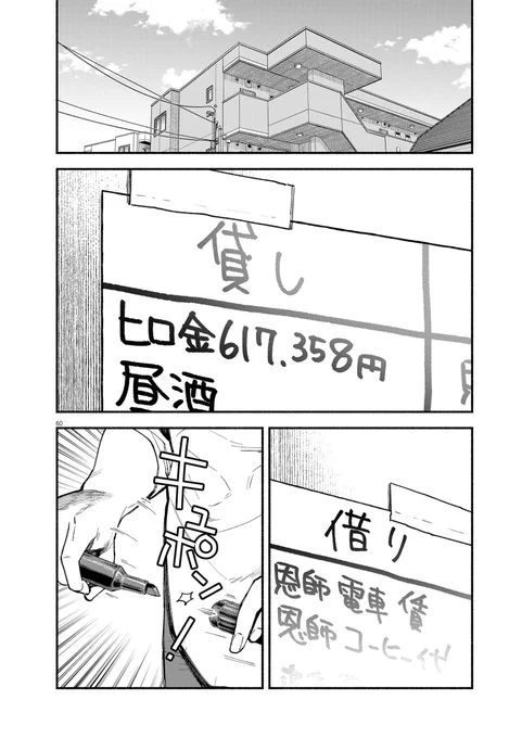 (16/16) 