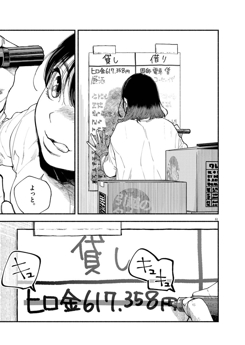 (16/16) 