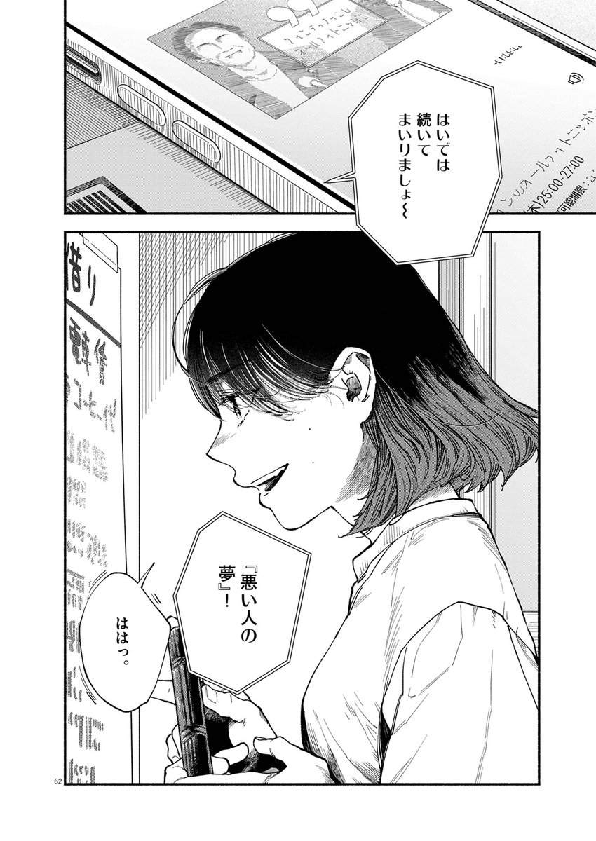 (16/16) 