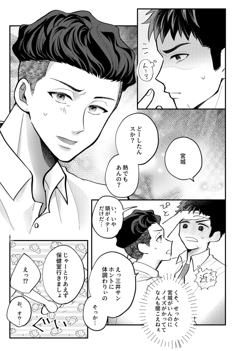 (2/3) 