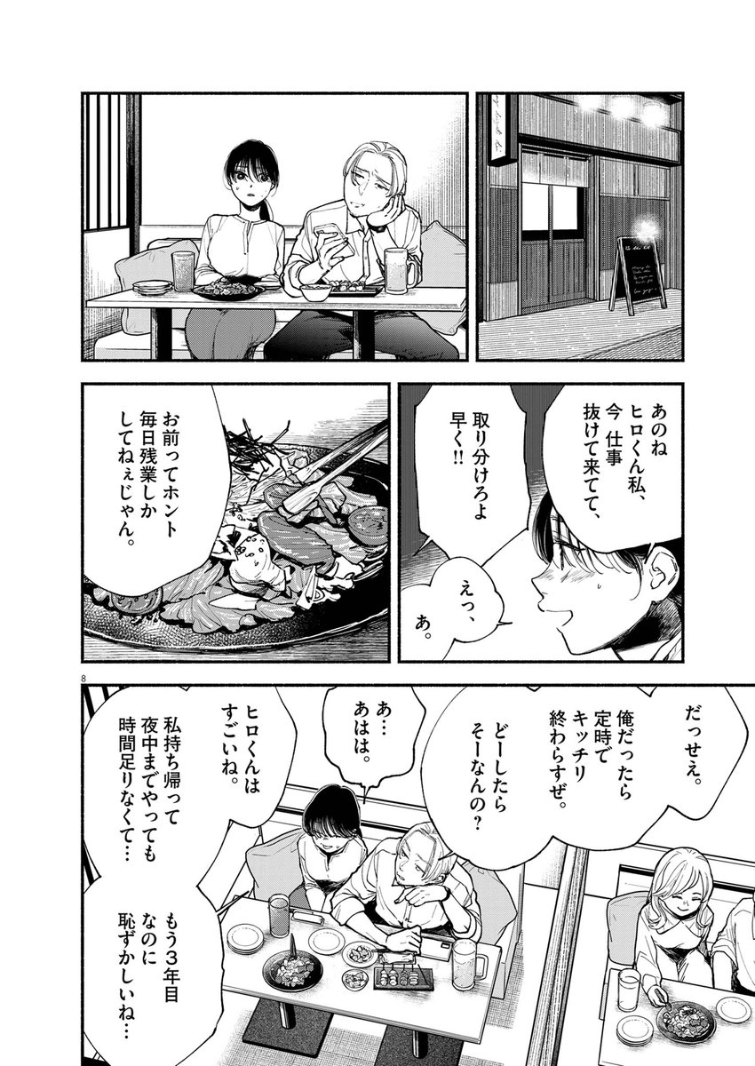 (3/16) 