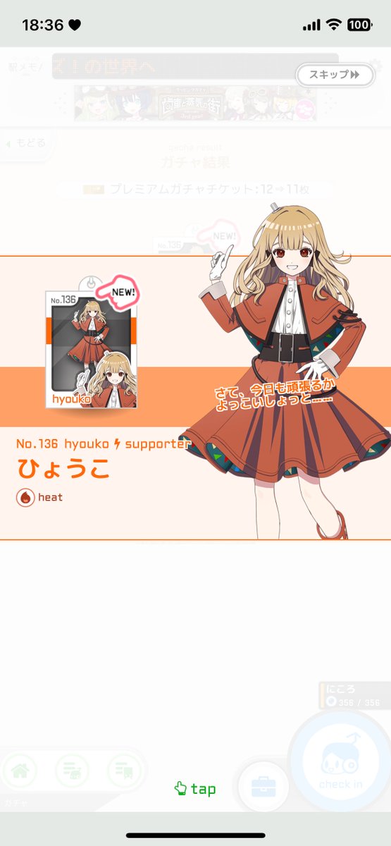 Mea_Ekimemo's tweet photo. お出迎え https://t.co/ZT9E5Ctu2X