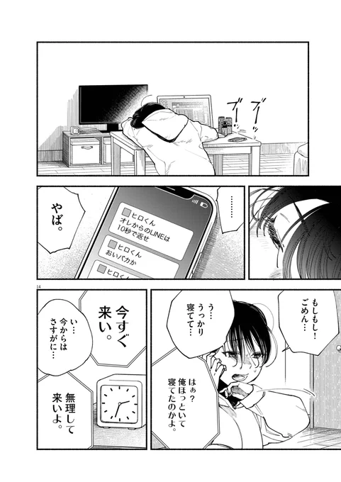 (5/16) 