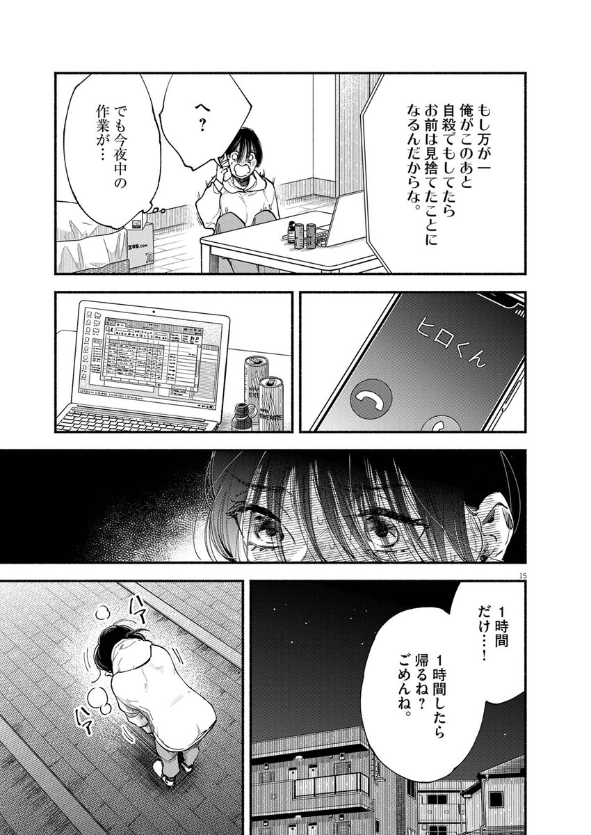 (5/16) 