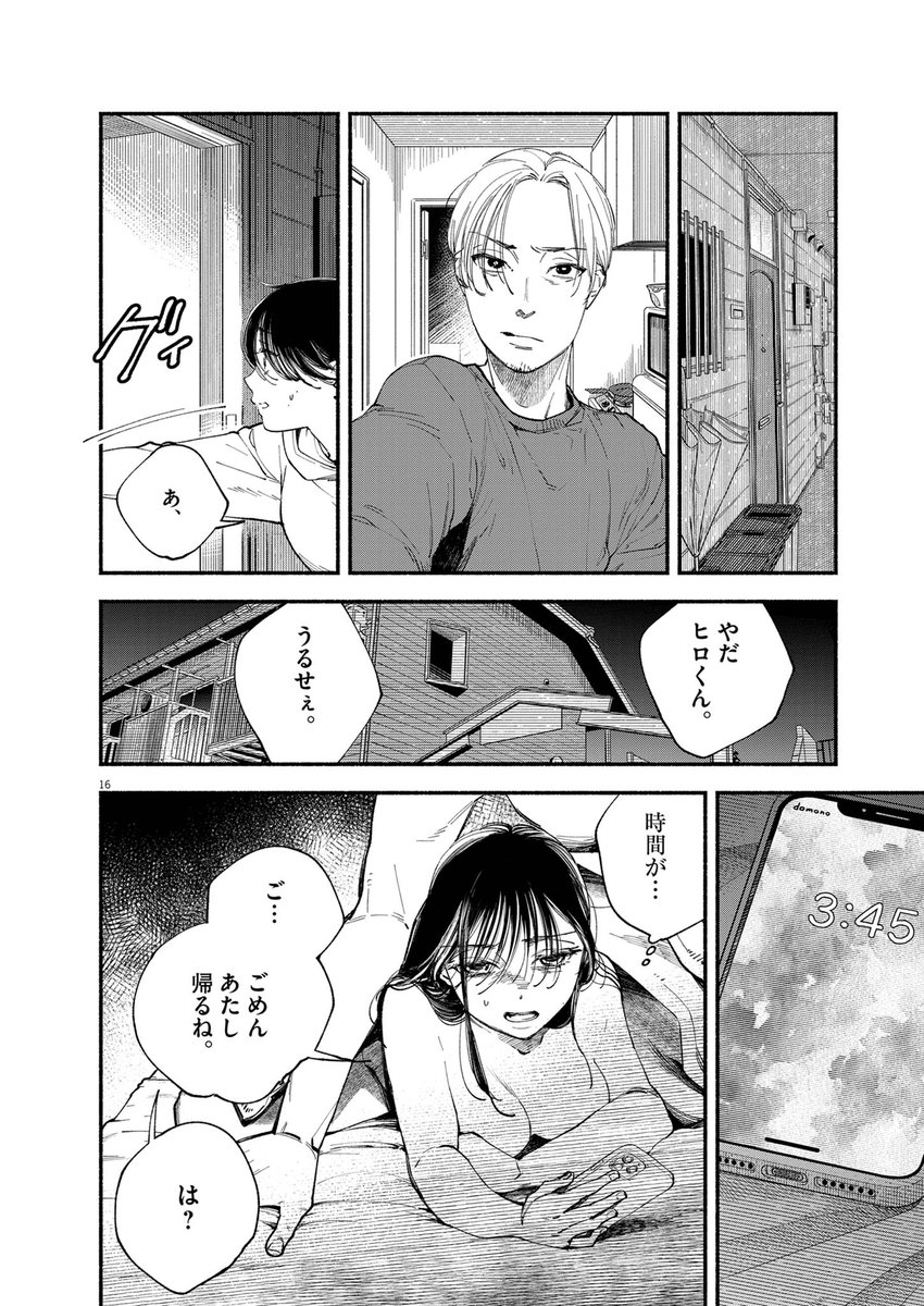 (5/16) 