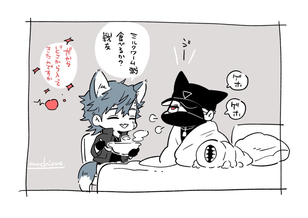 風邪ひいた。 