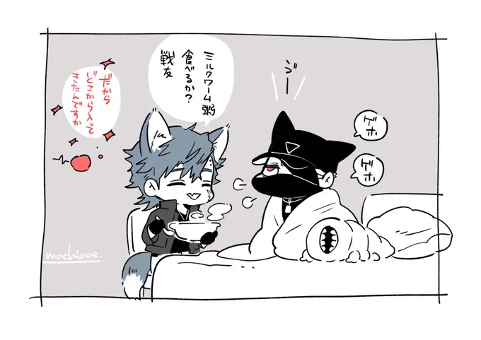 風邪ひいた。 