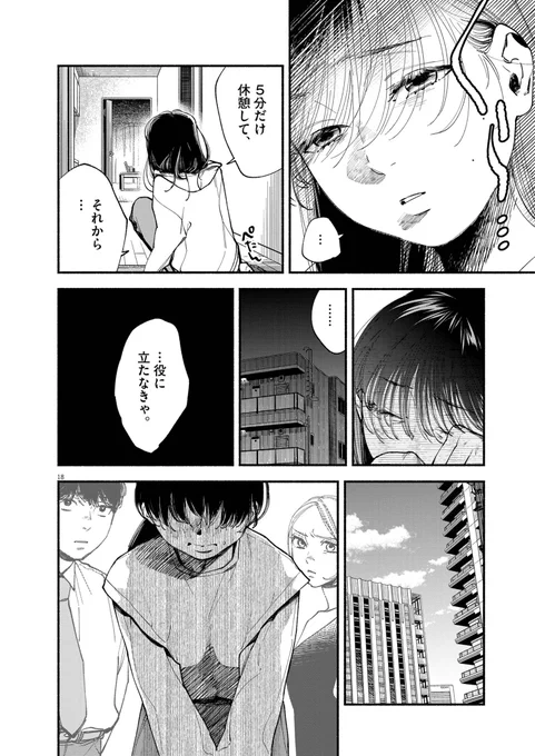 (6/16) 