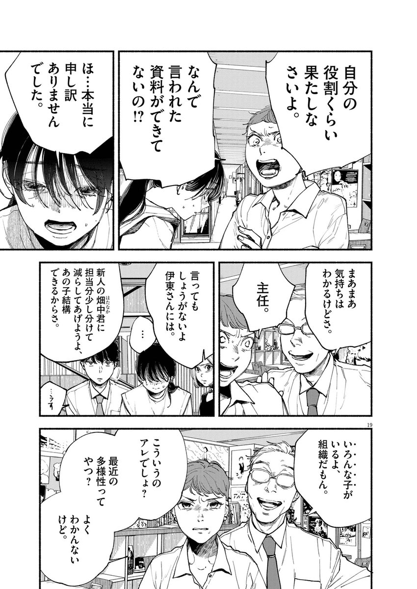 (6/16) 