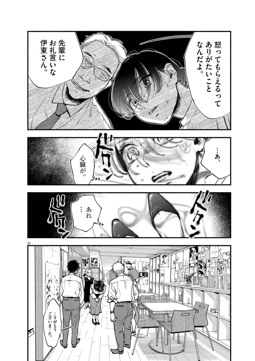 (6/16) 