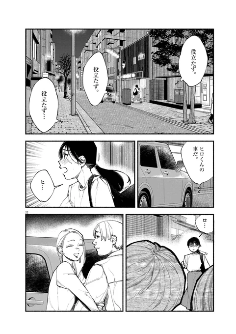 (7/16) 