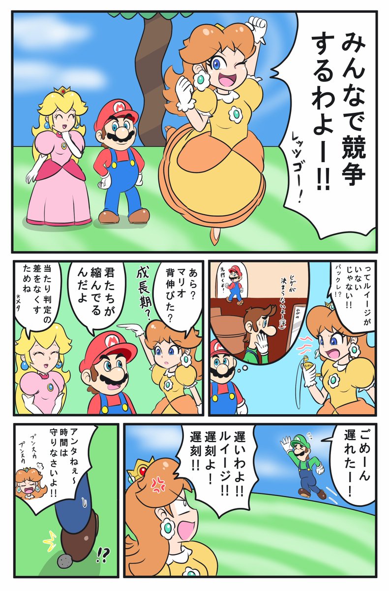 僕は気づいたのです。マリオワンダーは姫よりルイージの方が身長が高いことに (1 / 2)
#デイジー姫 #ルイージ 