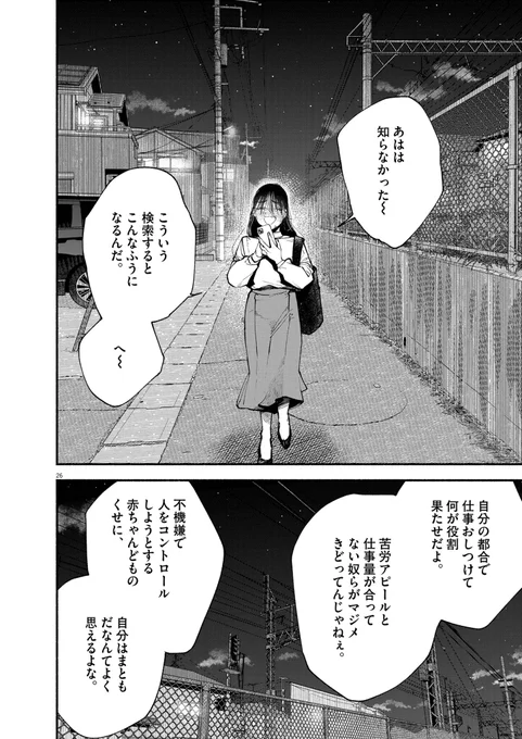 (8/16) 
