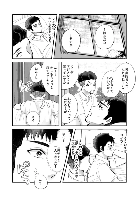 (3/3) 