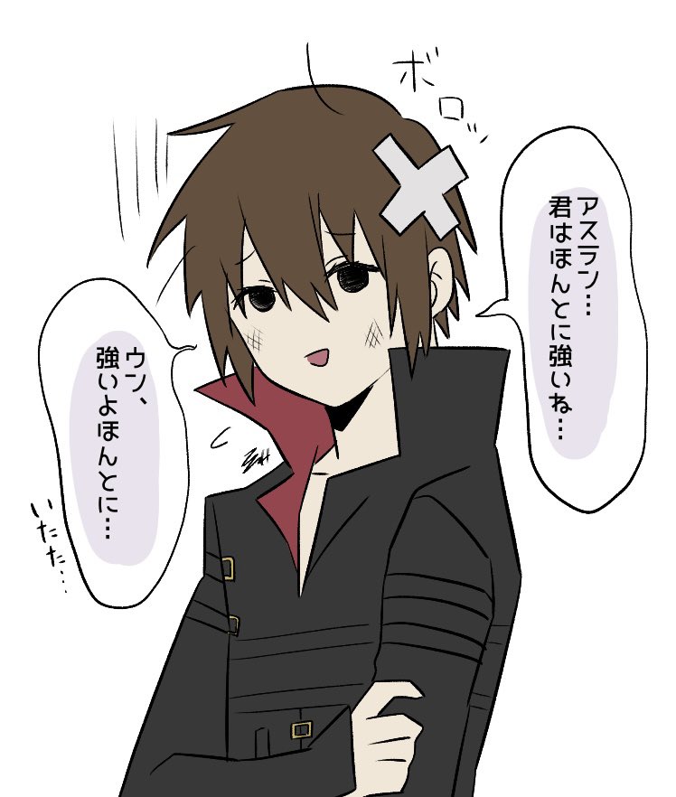しーどふりーだむ✍️
こんな感じだった気がする🤔 