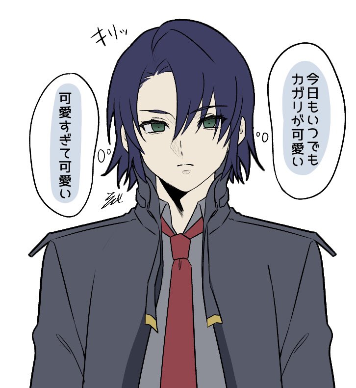 しーどふりーだむ✍️
こんな感じだった気がする🤔 