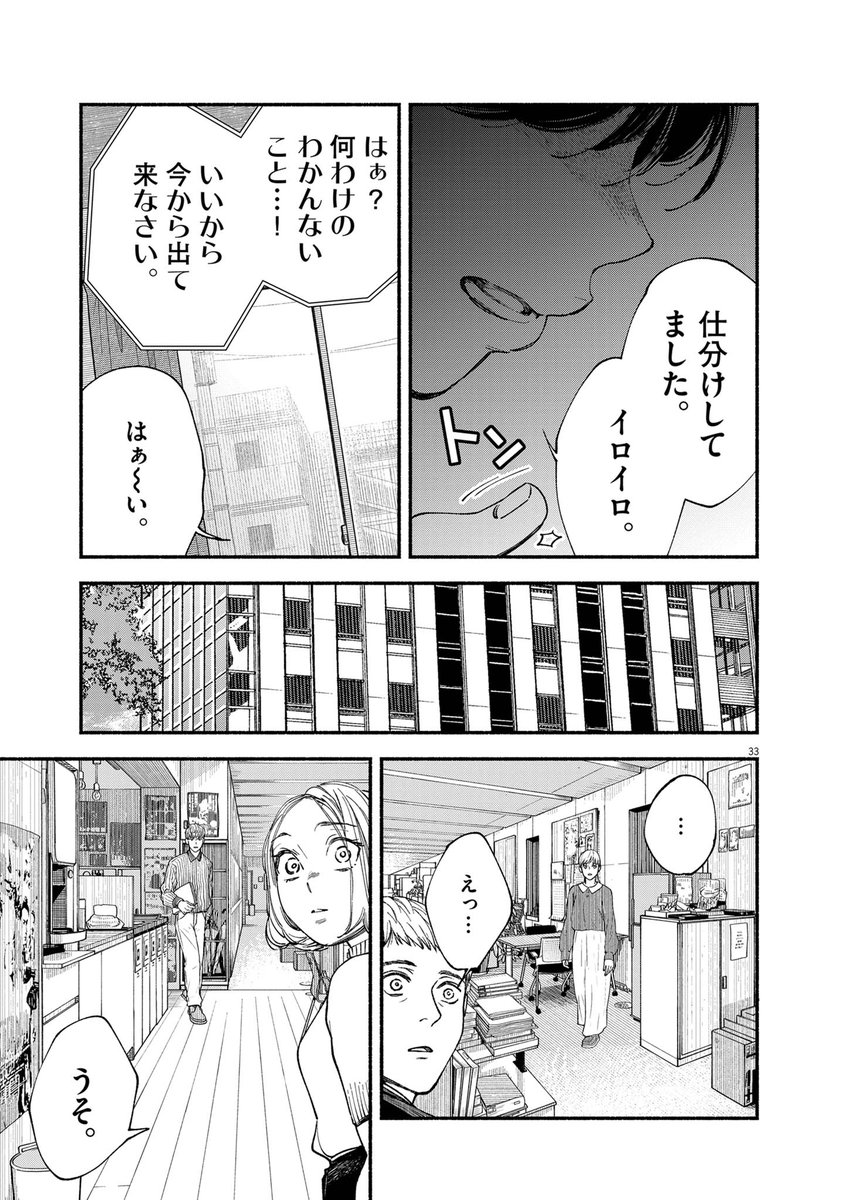 (9/16) 