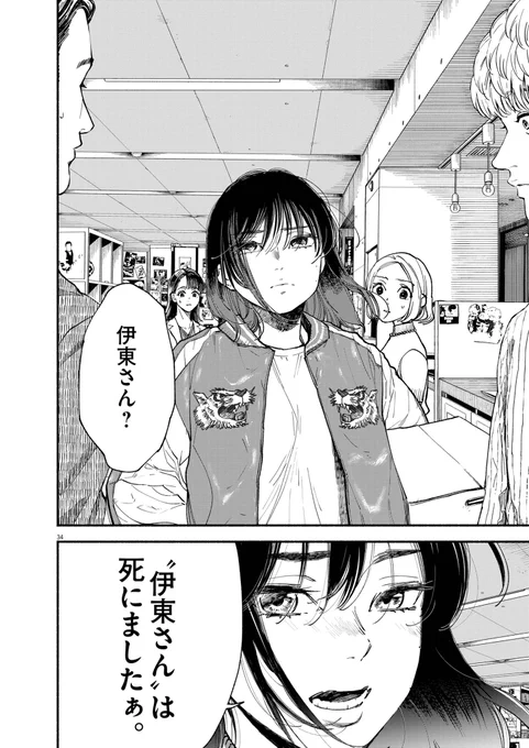 (10/16) 