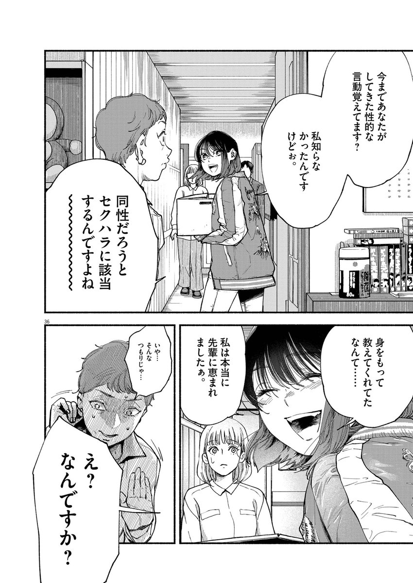 (10/16) 