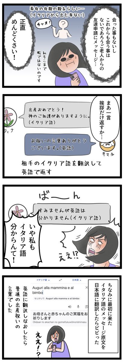 第4話。
2/2 