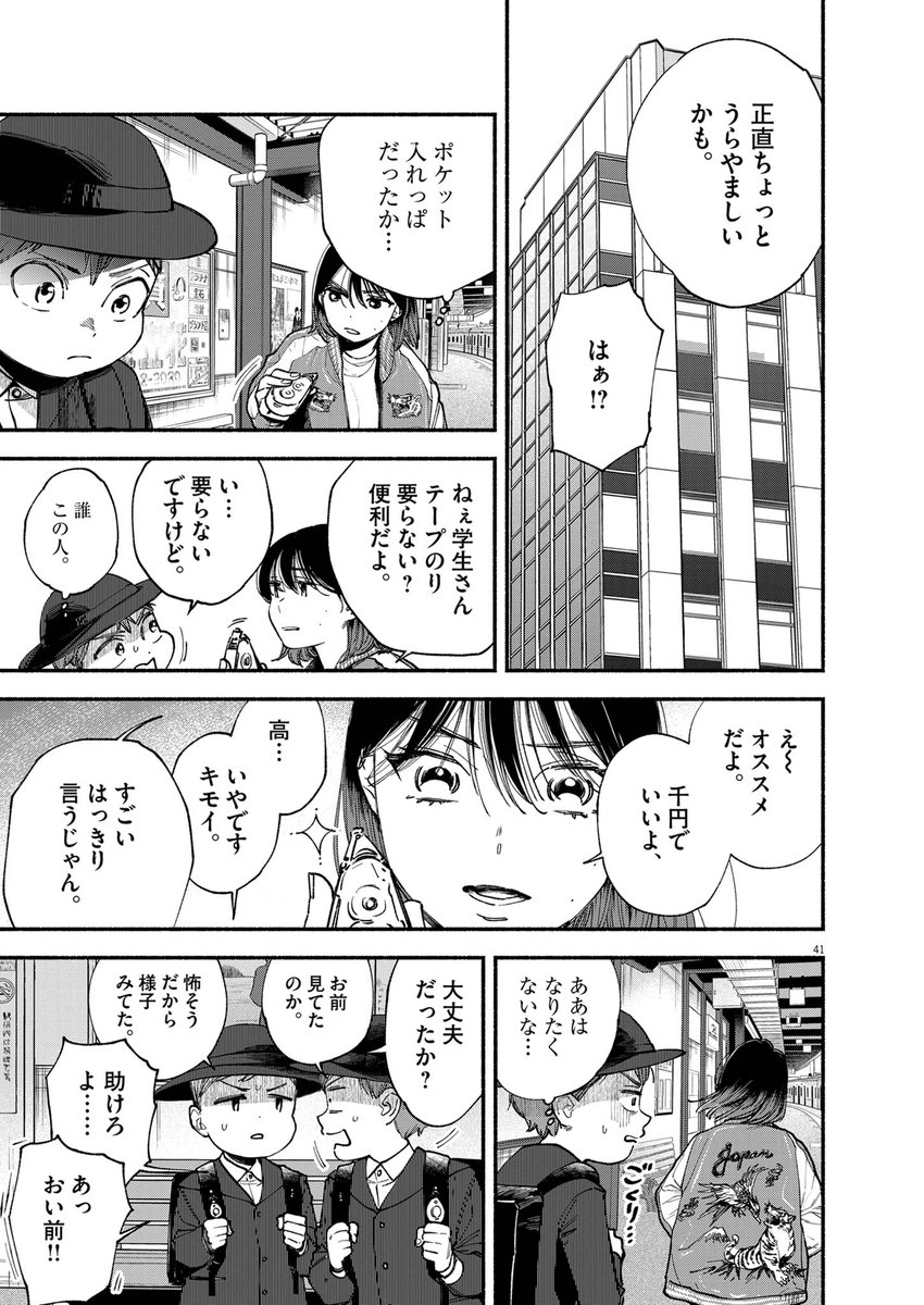 (11/16) 