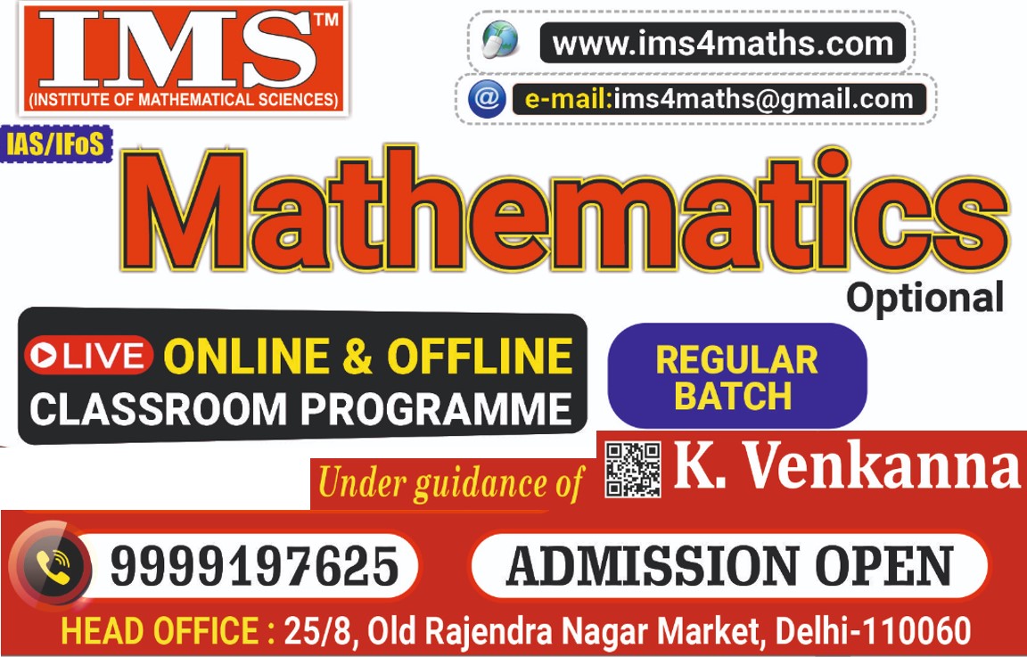 ims4maths's tweet image. 📞𝑪𝒂𝒍𝒍 👉 wa.me/9999197625
🌐👉 bit.ly/3TrJiMr
📍 𝗠𝗮𝗽:- maps.app.goo.gl/myD36h8BjC8PRR…

#ims #mathsoptionalcoaching #mathsoptionalclass #mathsoptionalcourse #mathsoptionalforupsc #mathsoptionalforias #IASPreparation #IMS4Maths #MathsOptionalbyVenkannaSir #Mathsby