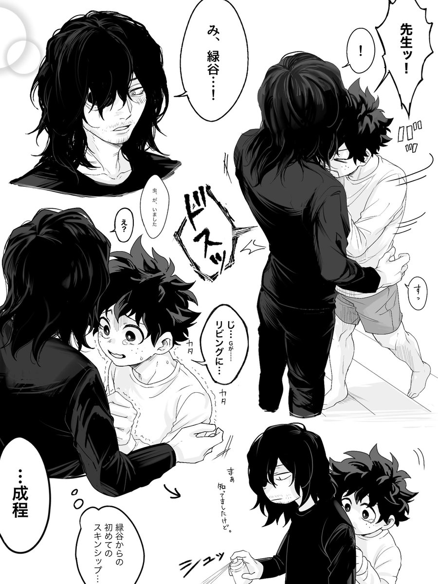 キソケイ tweet media