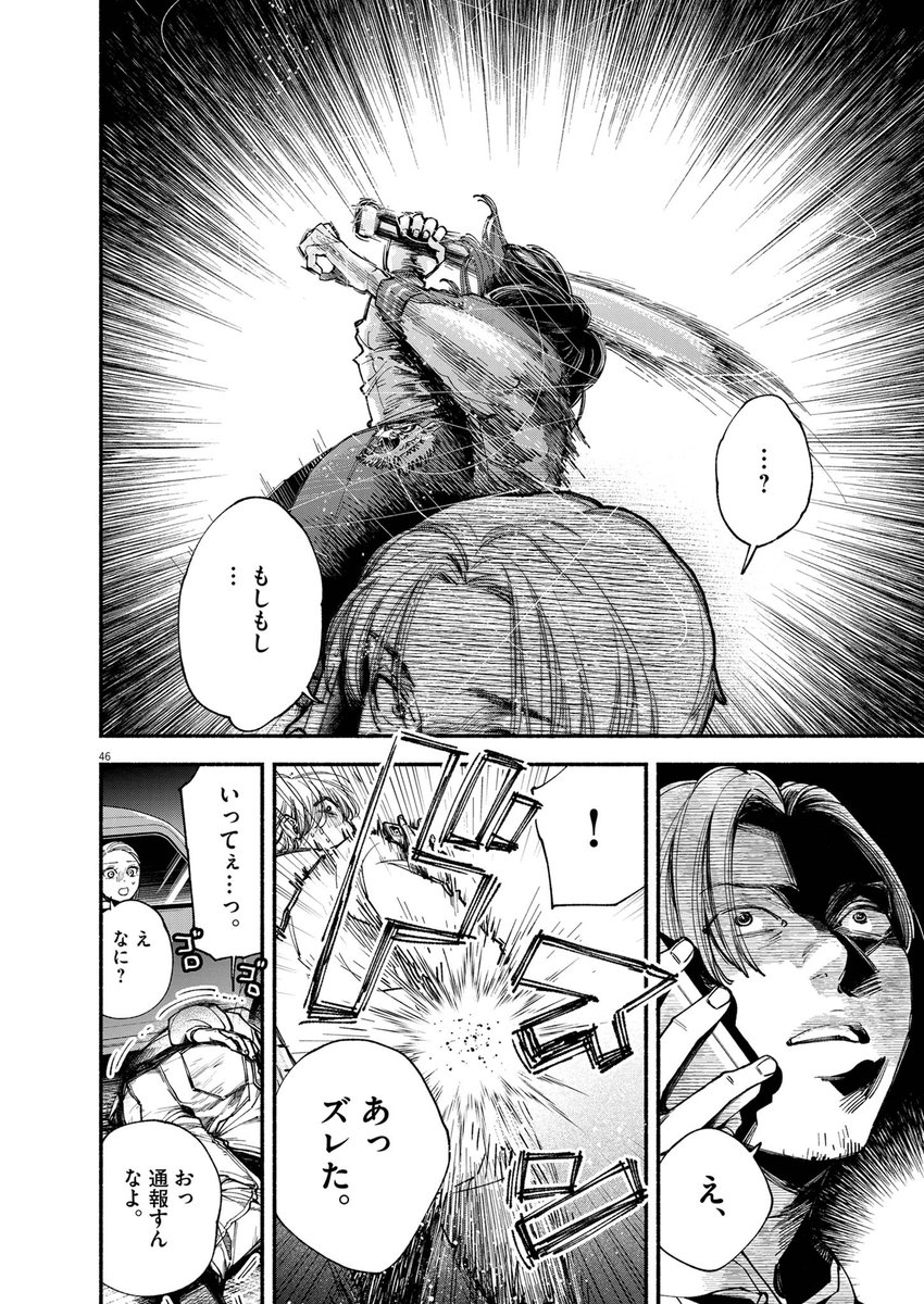 (13/16) 