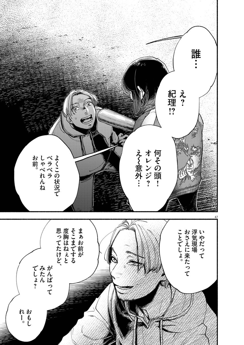 (13/16) 