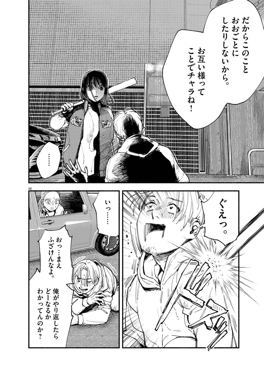 (13/16) 
