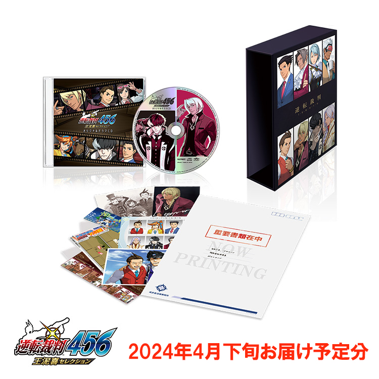 📢再販売のお知らせ📢 『【グッズ単品】逆転裁判456 王泥喜