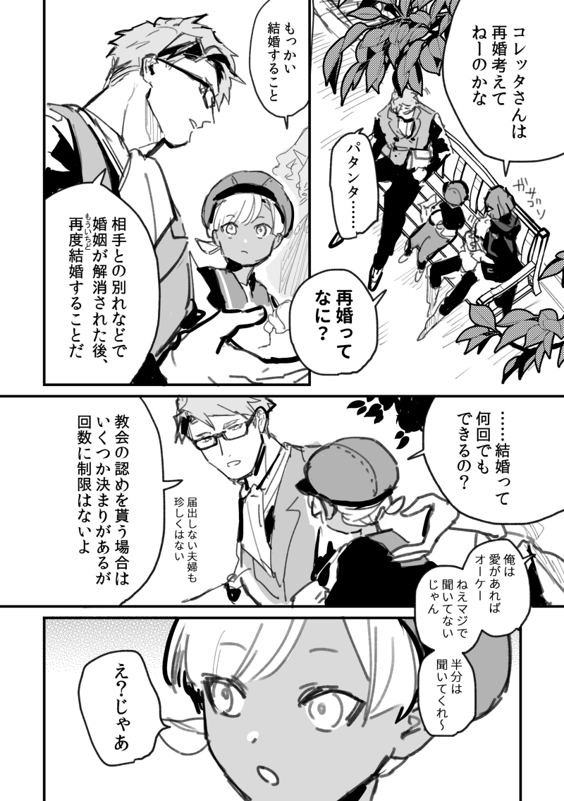 @PixivF_TL 埋め…埋め… 