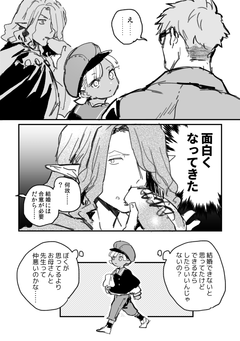 @PixivF_TL 埋め…埋め… 