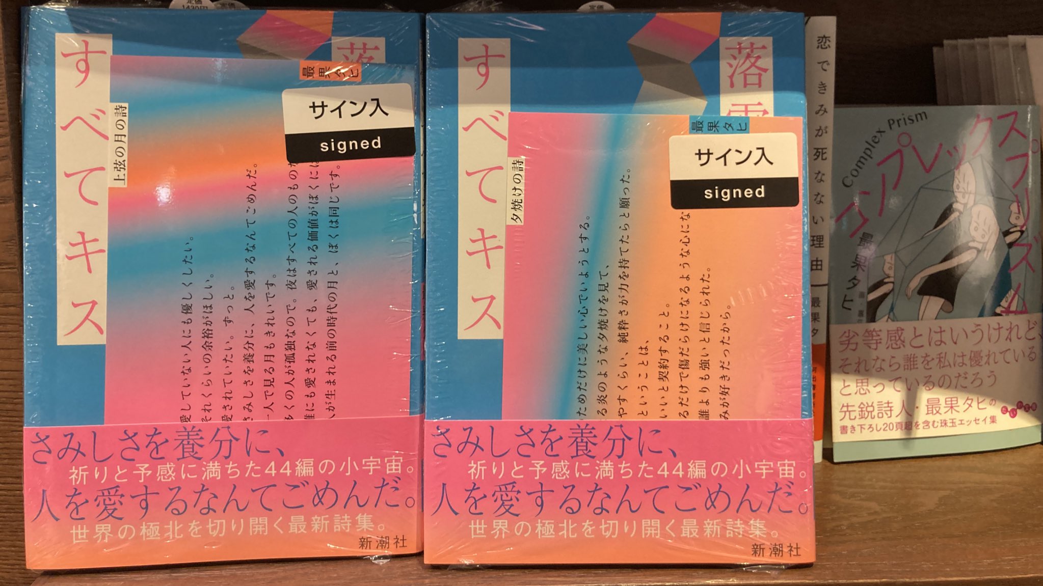 梅田 蔦屋書店 on X: 