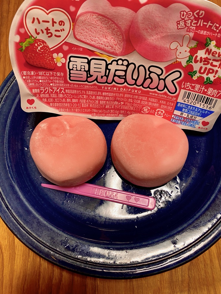 MilsDavis's tweet photo. 昨夜食べたのだけど…ひっくり返してもハートの形がいびつ💦ロッテだしね～😊 https://t.co/HzDTdLnBRt