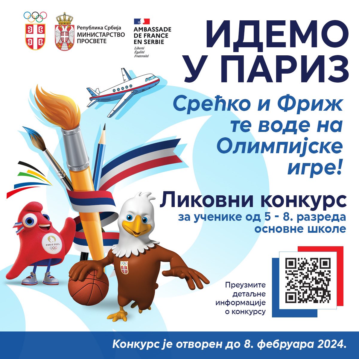 Team Serbia tweet media