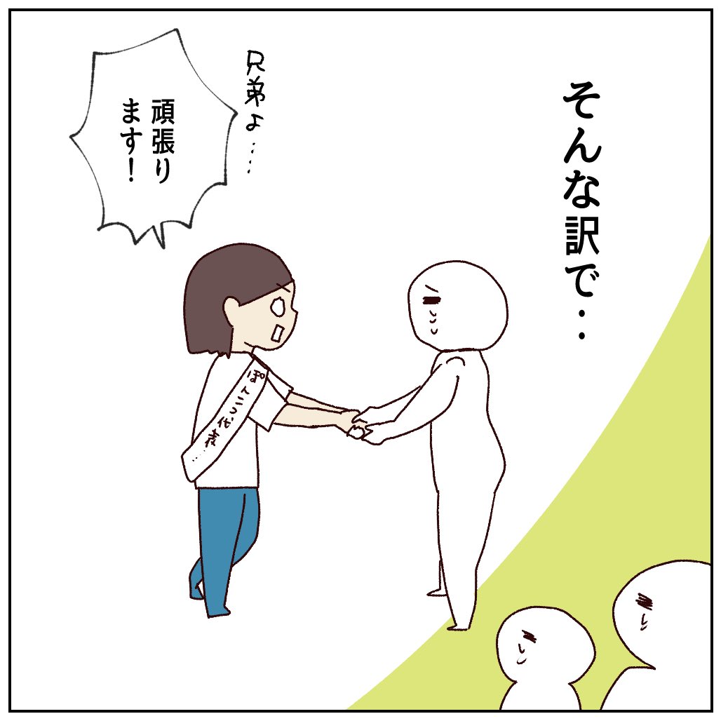 うっかりさんに朗報!!!
(2/4) 