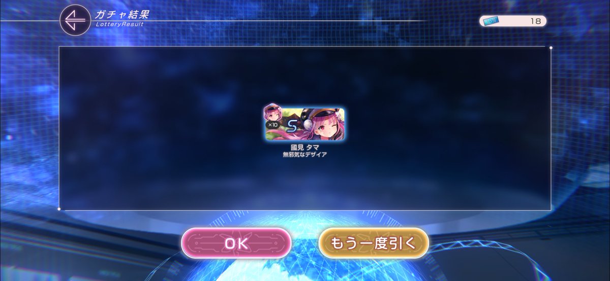 SANE3210_'s tweet photo. え!嘘でしょ!
19連してSS0 ZERO!!!!
ウワァァァァァァァァァァァァァァァァァ!!!!!!!!!!!…「泣」
(´°̥̥̥̥̥̥̥̥ω°̥̥̥̥̥̥̥̥`)「なんで当たらないの?」
#ヘブバン
#ヘブバン2周年
#ヘブバンSチケ
#ヘブバン好きと繋がりたい
#SS0 https://t.co/e4dIGGOHhx