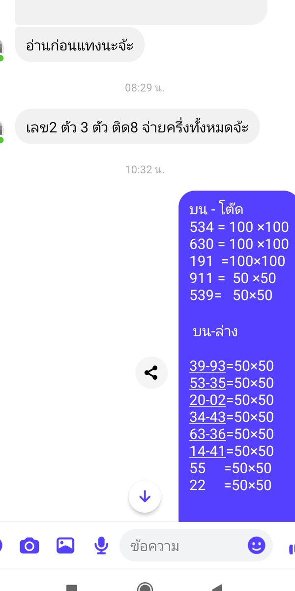 พอได้กรี๊ดอีกงวดล็อคตารี่ไม่ได้ ใต้ดินก้อพอได้อยู่นะ🤪🤪🤪