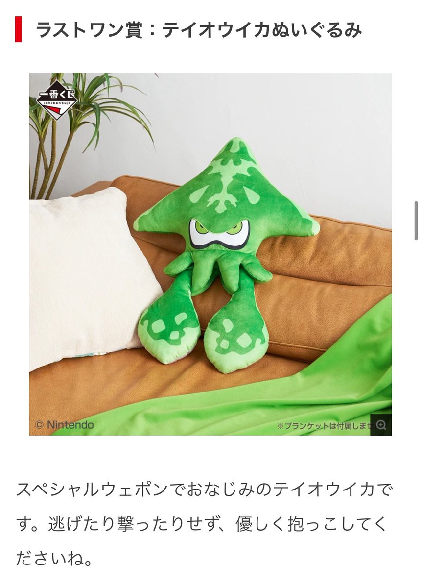 ed_ringDX's tweet photo. こいつ手に入れて毎日殴ったろかな
優しく抱っこなんかできるわけないやろ https://t.co/4tDJ063n8F